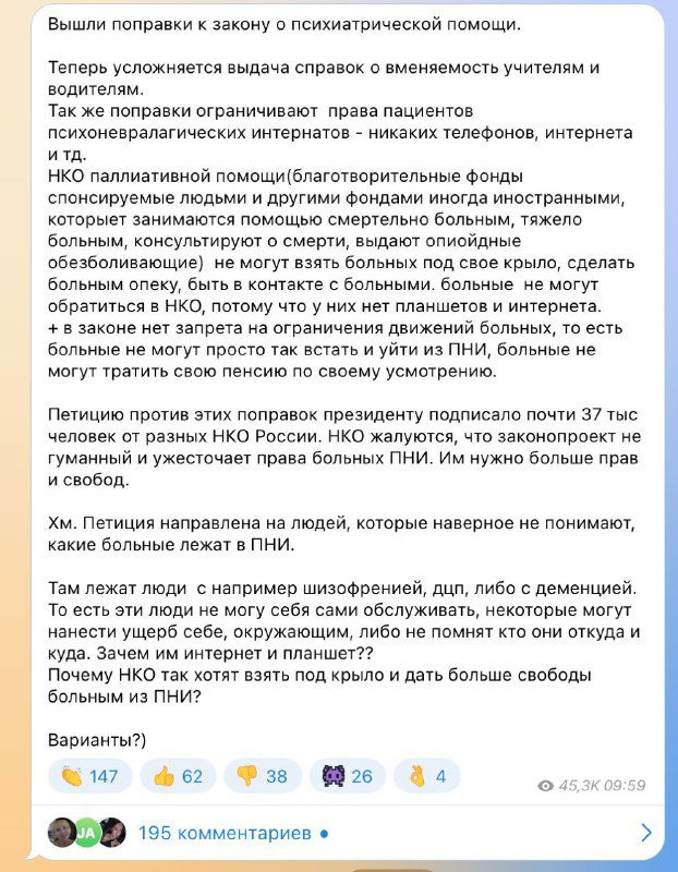 Фашизм в каналах про маркетинг заказывали?