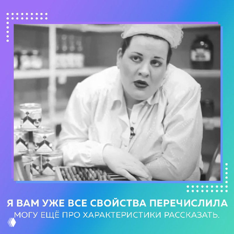 Рекламный текст — не факты, а история