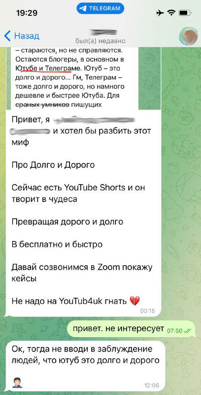 Меня в желании доказывать, что тема работает, смущает