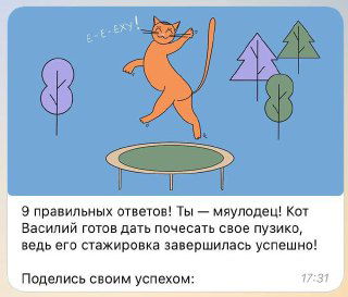 Яндекс запустил бота для изучения модерации