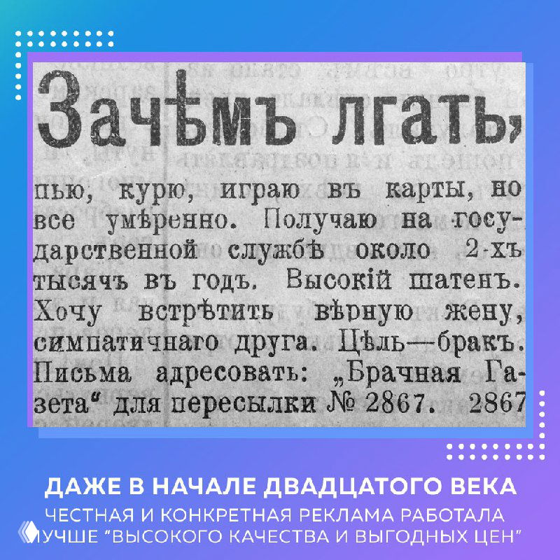 Как заказывать рекламу в Телеграм-каналах.