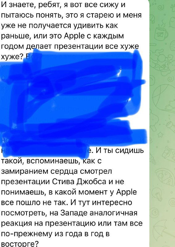 Apple презентовал новый iPhone — о боже мой