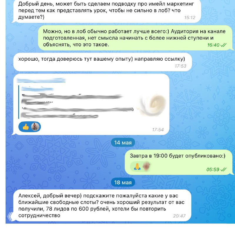 Когда заказчик хочет что-то поправить