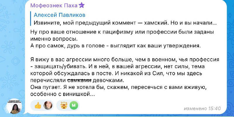 Фрагмент переписки: пользователи делятся мнениями о том, почему одни читают автора буквально, а другие читают подтекст, что создаёт разные триггеры.