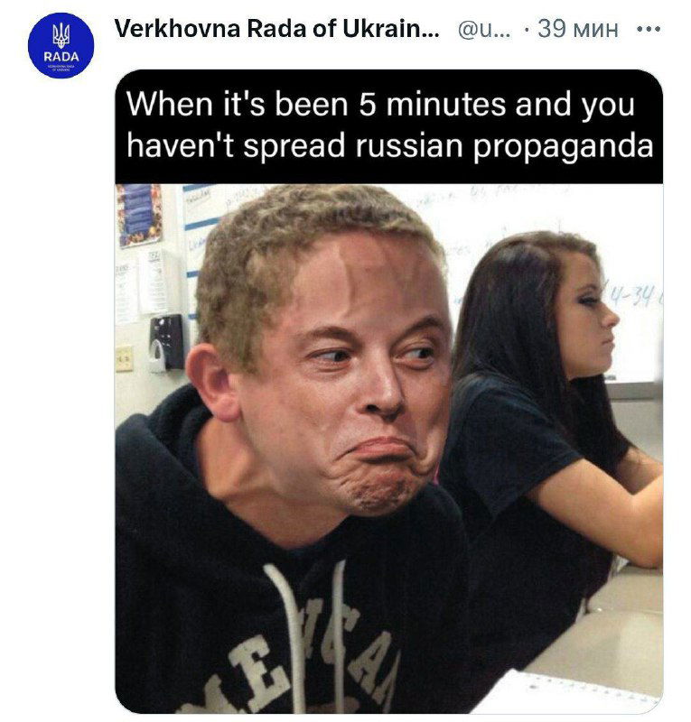 Ответный мем: тот же кадр, но с изменённой мимикой мужчины и наложенной подписью про распространение российской пропаганды.