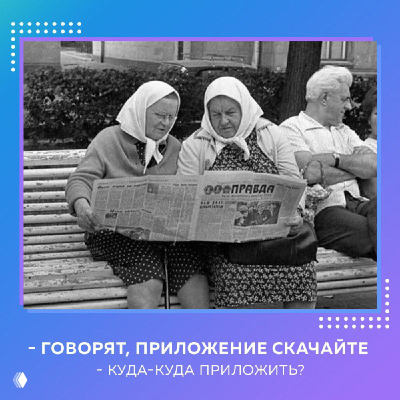 Как писать понятно и говорить с аудиторией на одном языке