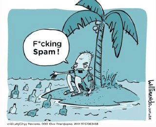 Мое самое удачное письмо в емейл-маркетинге