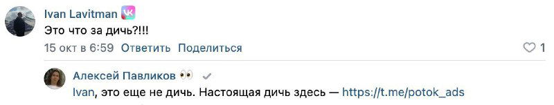 ВК сейчас дает хорошие виральные охваты