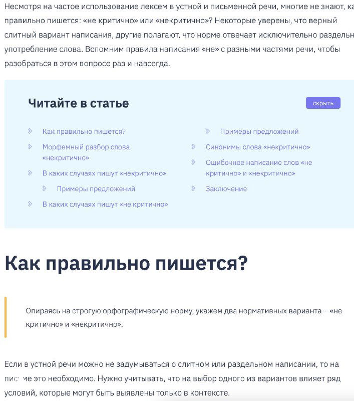 Почему поисковики всё ещё работают отвратительно