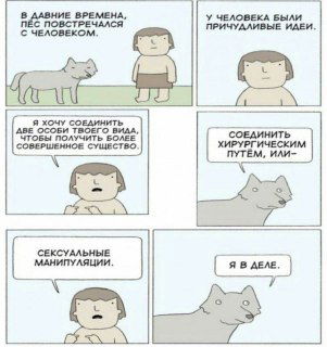 Результат — когда человек делает то, что нравится