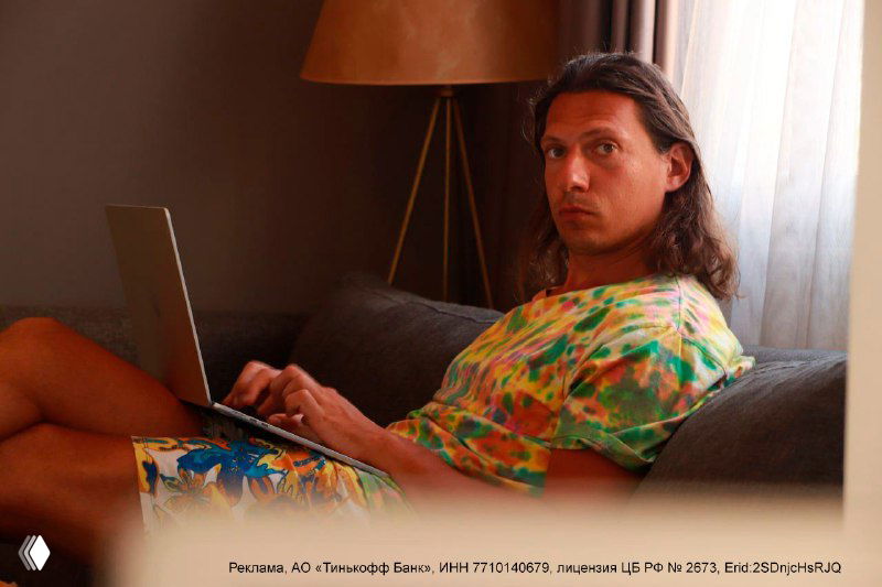 Как я вложу лишнее бабло и бонусы от Тинькофф