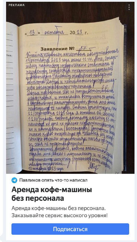 Яндекс: автоматическое создание объявлений