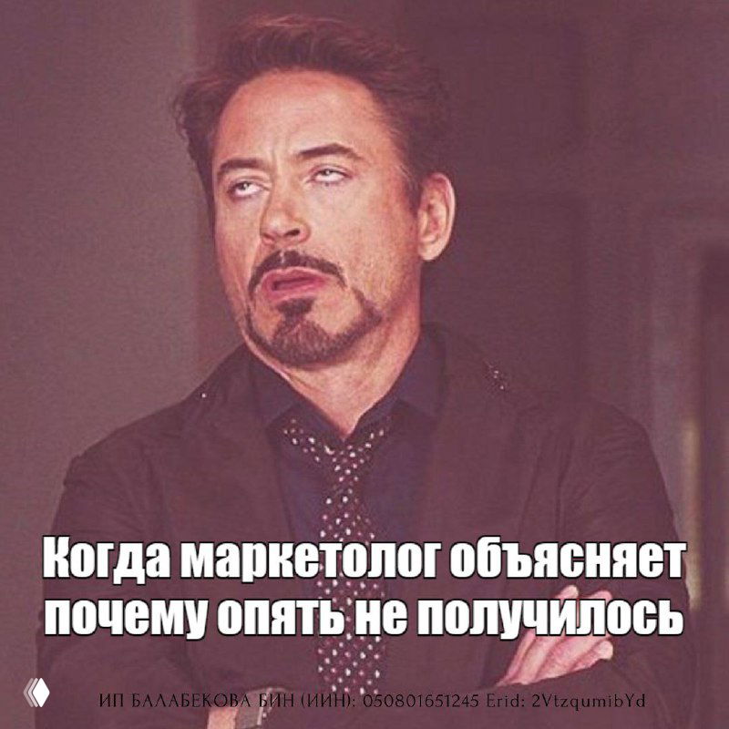 Как я соскучился по блогам нормальных маркетологов