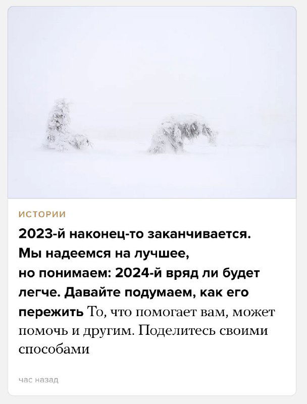 «Ты должен страдать». О жизни в мире новостей