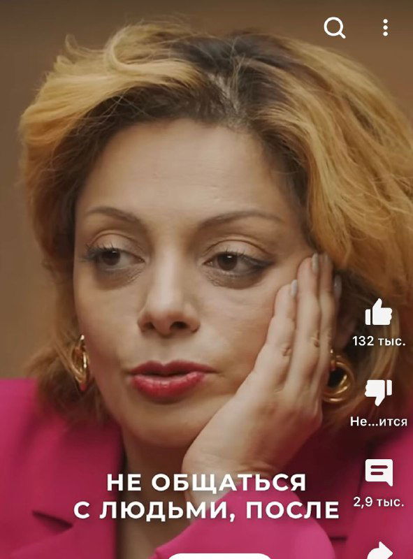 Крупный план задумчивой женщины у микрофона; на фото наложен белый текст на русском о нежелании общаться с людьми, задумчивая сцена.