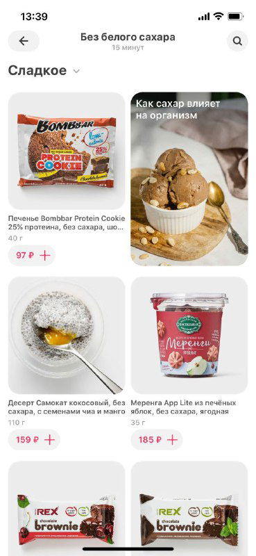 Не учите аудиторию, а потакайте ей