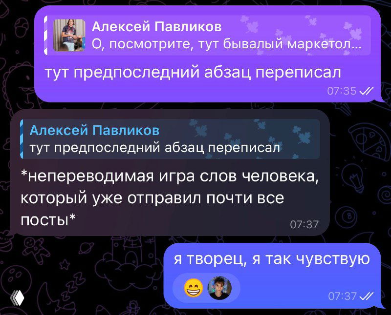 Как я сделал плохую рекламу