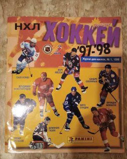 Обложка журнала «НХЛ Хоккей 97-98» с фотографиями хоккеистов, логотипами и пронумерованными слотами под наклейки на яркой желтой обложке.