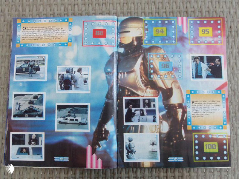 Разворот альбома с кадрами из фильма и пронумерованными полями для наклеек; видно несколько наклеек и пустые позиции на страницах коллекции.