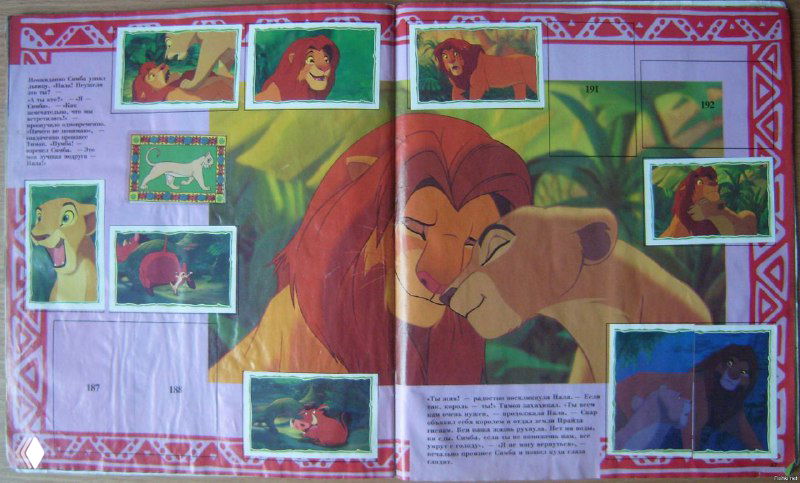 Разворот альбома «Король Лев» с вклеенными и отсутствующими наклейками, крупные иллюстрации персонажей и пустые пронумерованные поля на страницах.