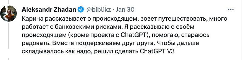 Скриншот твита с дополнительными деталями эксперимента: о походах на свидания и реакциях собеседниц на автоматизированное общение.