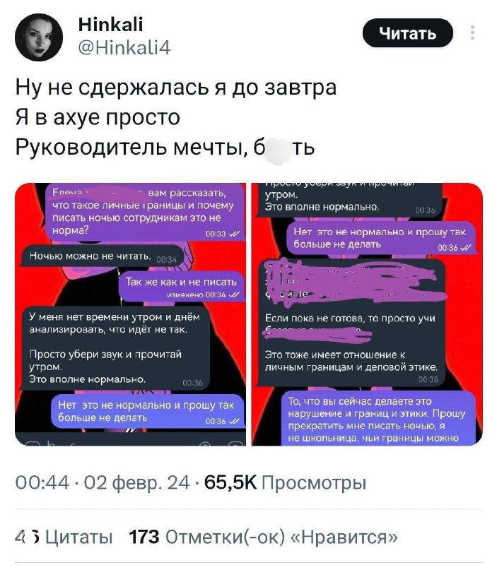 Опять ущемили поколение Z