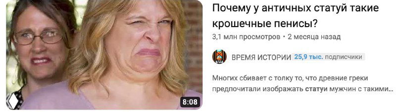 Обучающий контент по истории, который мы заслужили