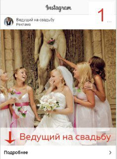 Какое объявление лучше сработало