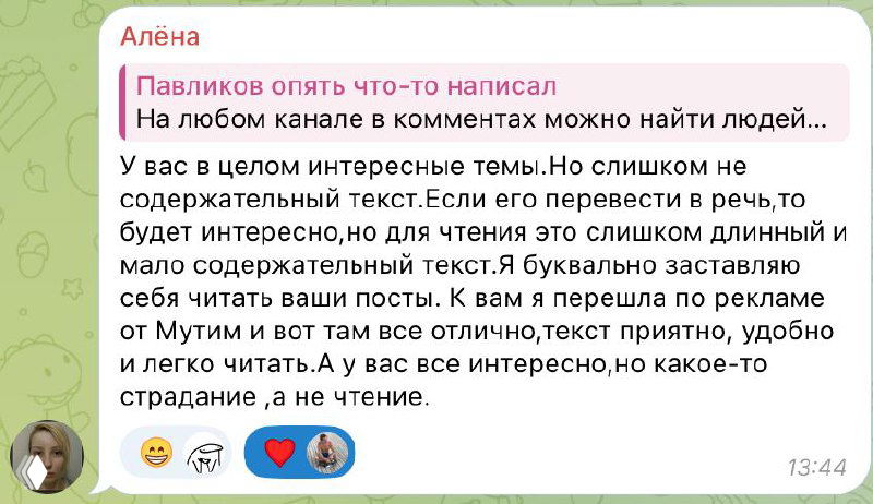 Субъективное восприятие как объективная реальность