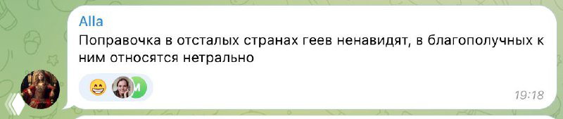 Отсталые страны и свободный мир.