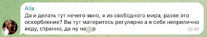 Фрагмент переписки в Telegram с короткими репликами и эмодзи, демонстрирующий непринуждённый тон дискуссии о свободе и суждениях об других.