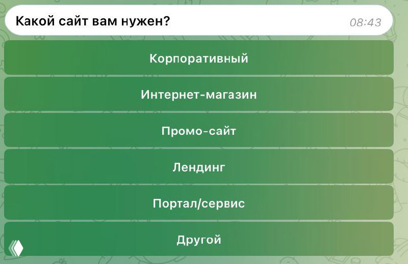 Скриншот диалога бота Рейтинг Рунета: меню выбора типа сайта — корпоративный, интернет-магазин, промо-сайт, лендинг, портал/сервис и другой вариант.