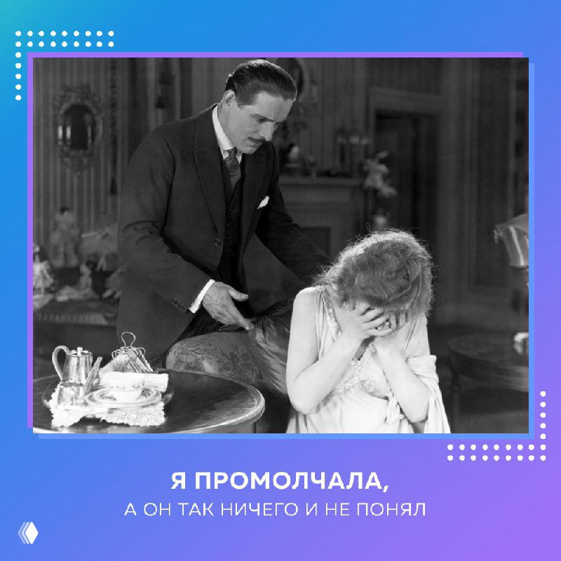 Текст должен быть понятен без слов