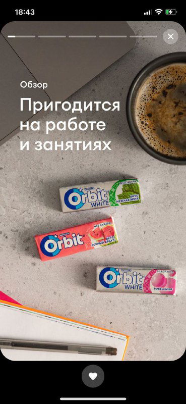 Если продукт никому не нужен — придумайте причину