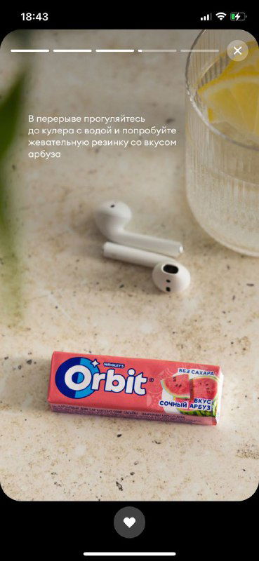 Пачка Orbit рядом с наушниками AirPods на столе — рекламный ход, предлагающий жевать жвачку в повседневных ситуациях и при прослушивании музыки.