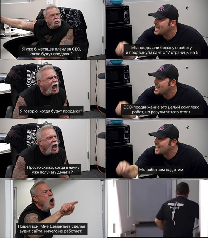 Как проверить SEO-шника?