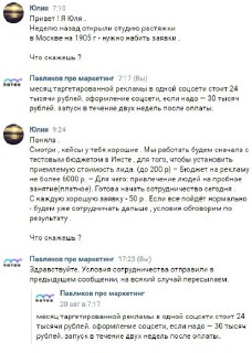 Людей стоит уважать — это выгодно