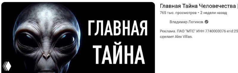 Главное слово в заголовках 2024 — «главное»