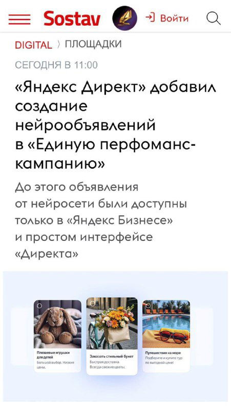 Маркетолог без нейронок — как фермер вручную