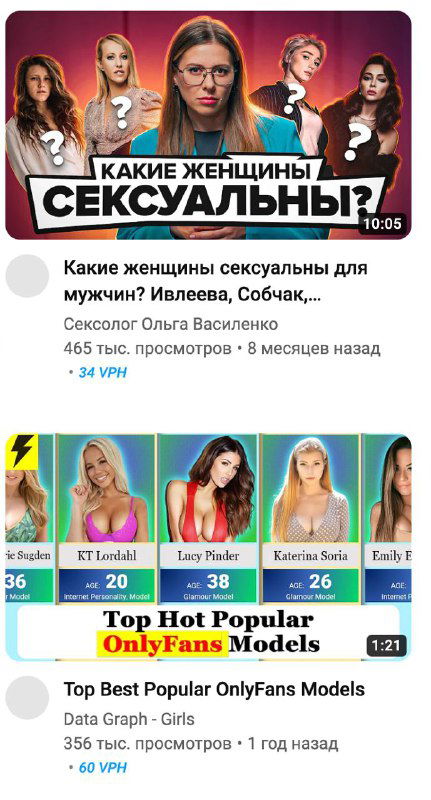 Хорошее соседство баннеров про секс на Ютубе