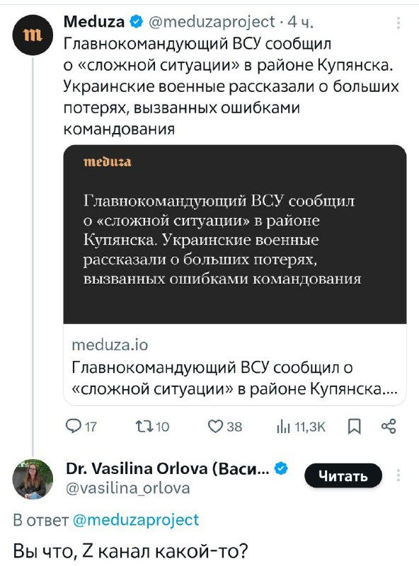 Эпоха постправды и подмена фактов мнением