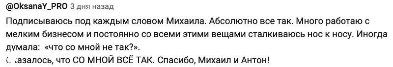 Как хорошо, что это вы не в порядке, а не я!