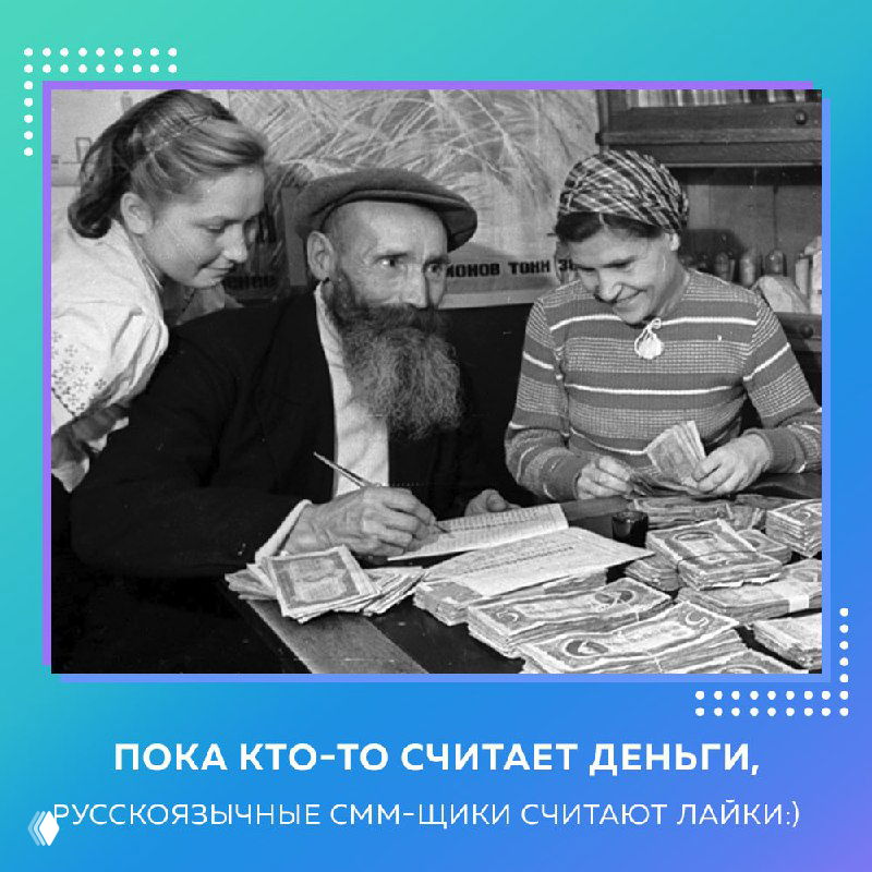 Емейл‑рассылка об SMM, который про деньги