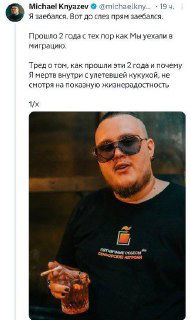 Виртуальность стала первичной — о пропаганде и эмиграции