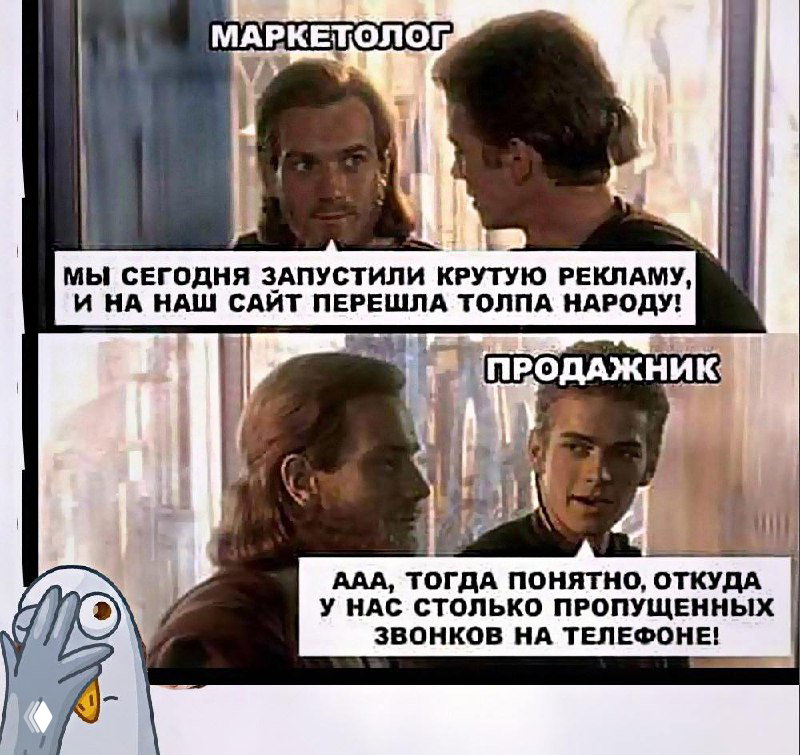 Базовая методичка по маркетингу в формате Телеграм-бота