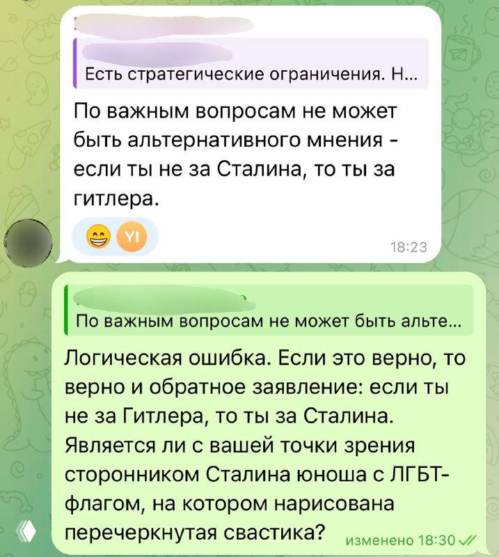 Почему женщины — дуры, а мужчины — еще глупее