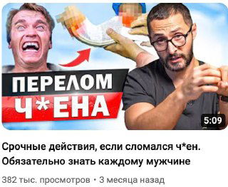 Нехитрый способ создать впечатление важности контента