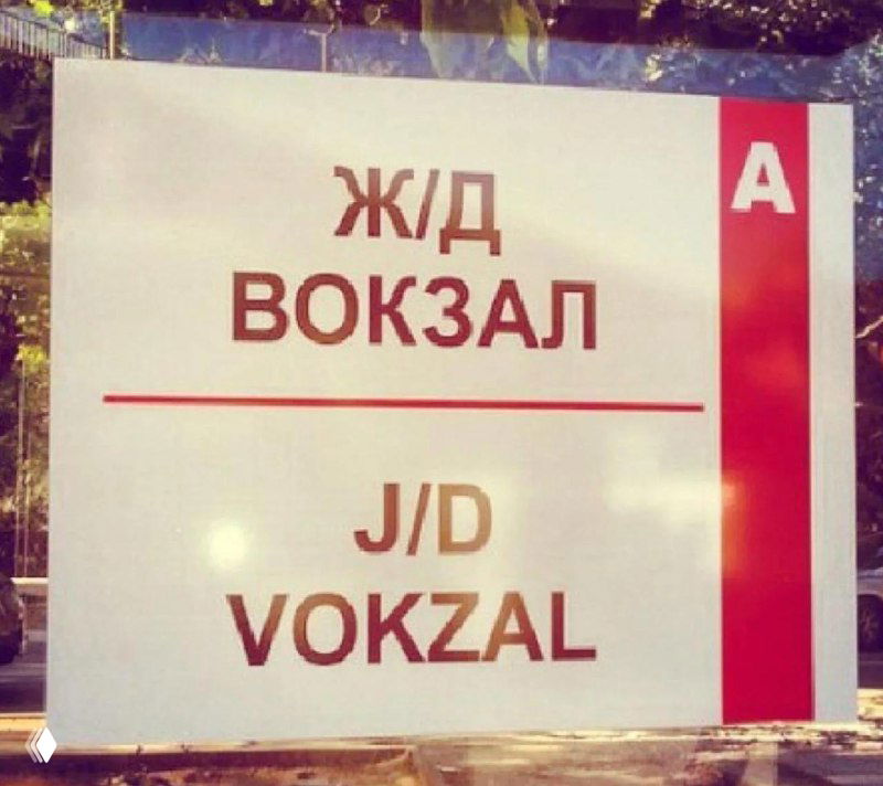 Один «потерянный» элемент в изучении английского