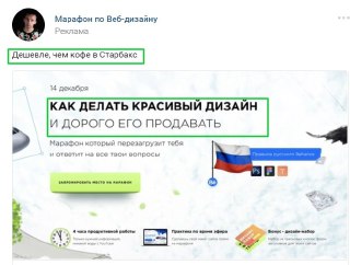 Последовательность восприятия в рекламе