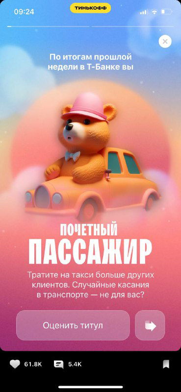 Человек – это то, что он покупает